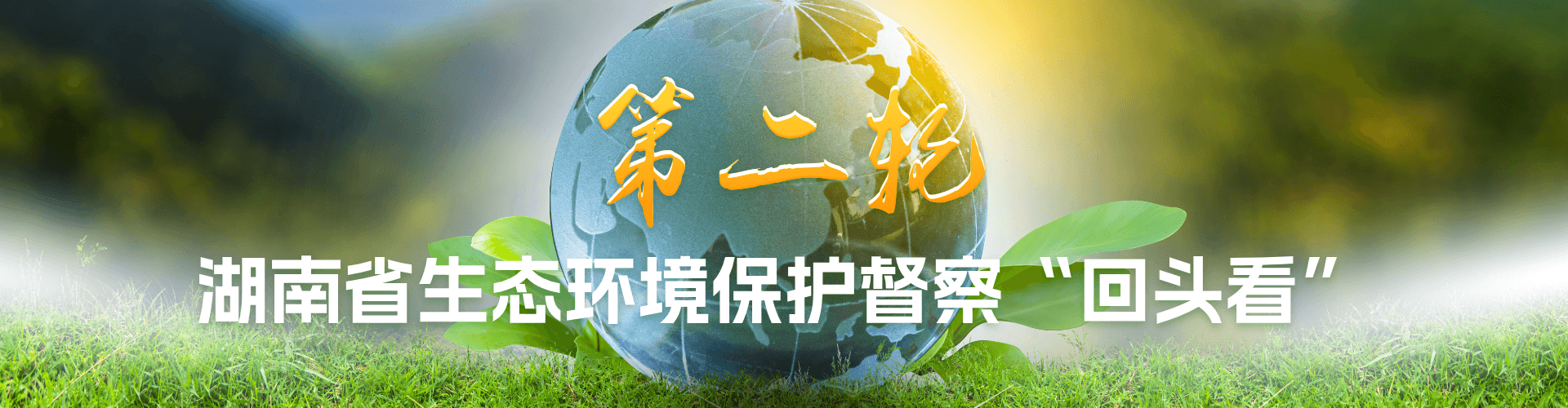 �ڶ��ֺ���ʡ��̬�����������조��ͷ����