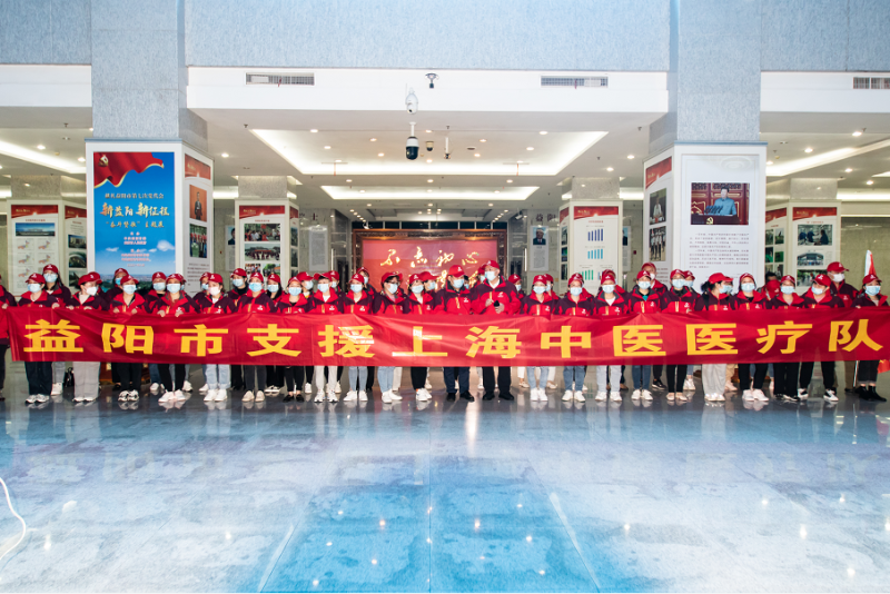 ��ҹ���ᣡ����50��ҽ����Ա֧Ԯ�Ϻ���