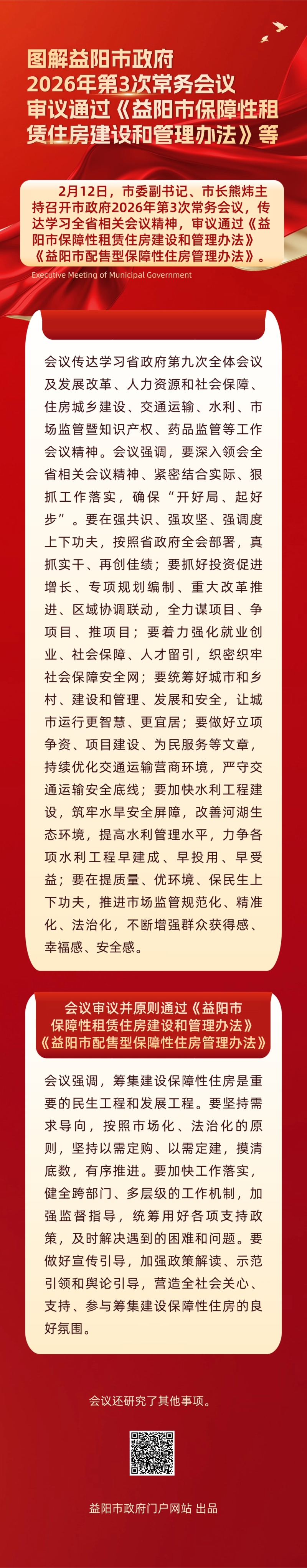 ͼ��������2026���3�γ������