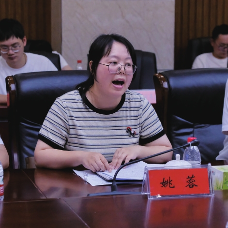 湖南艾华集团股份有限公司 姚蓉