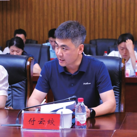 益阳市鹏程科技发展有限公司 付云蛟