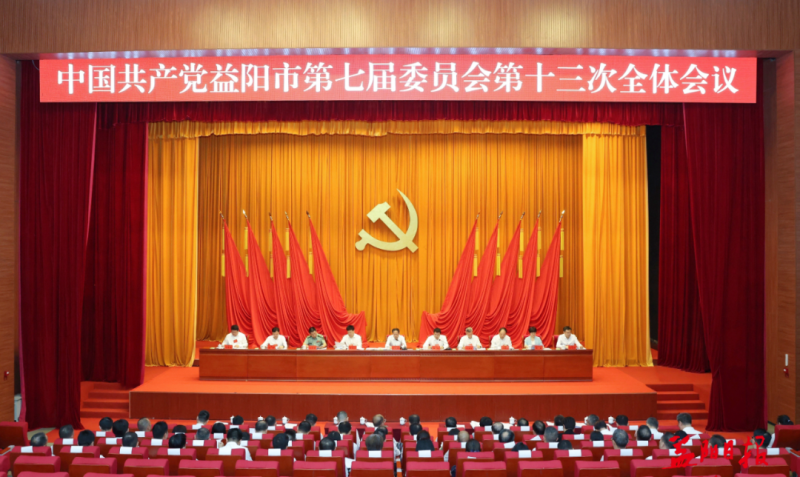 会议现场。