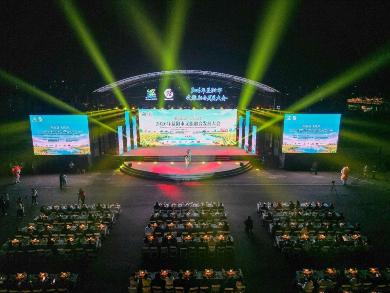 2026�������������ںϷ�չ����ֳ���