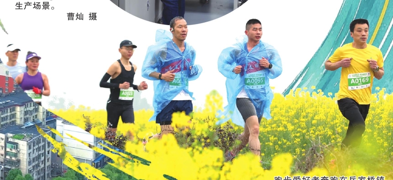 跑步爱好者奔跑在岳家桥镇金黄的油菜花海中。